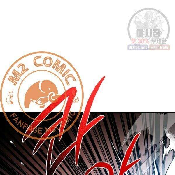 Vua Của Rồng Lửa Chap 39 - Next Chap 40
