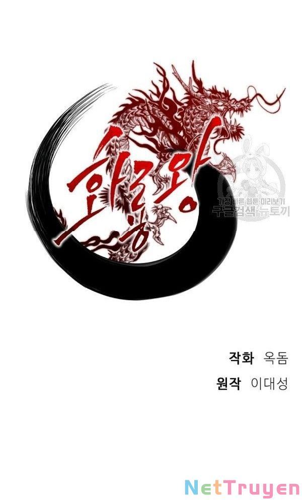 Vua Của Rồng Lửa Chap 52 - Next Chap 53