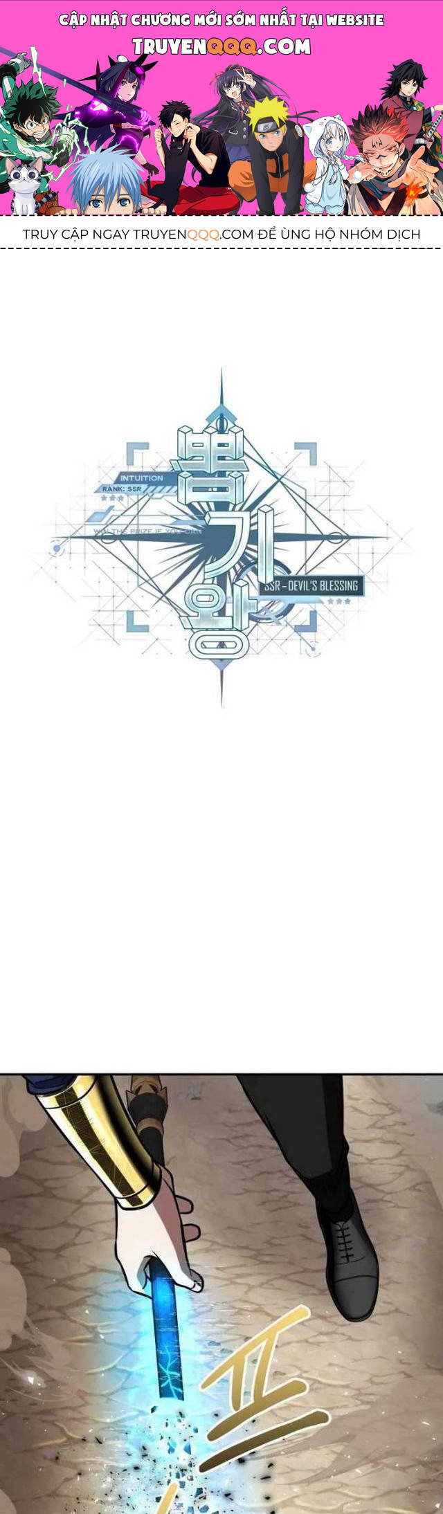 Vua Gacha Trùm Game Thủ Chap 18 - Next Chap 19