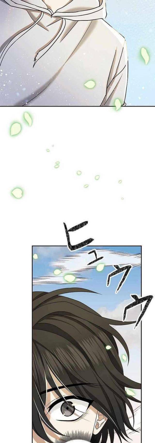 Vua Gacha Trùm Game Thủ Chap 2 - Next Chap 3