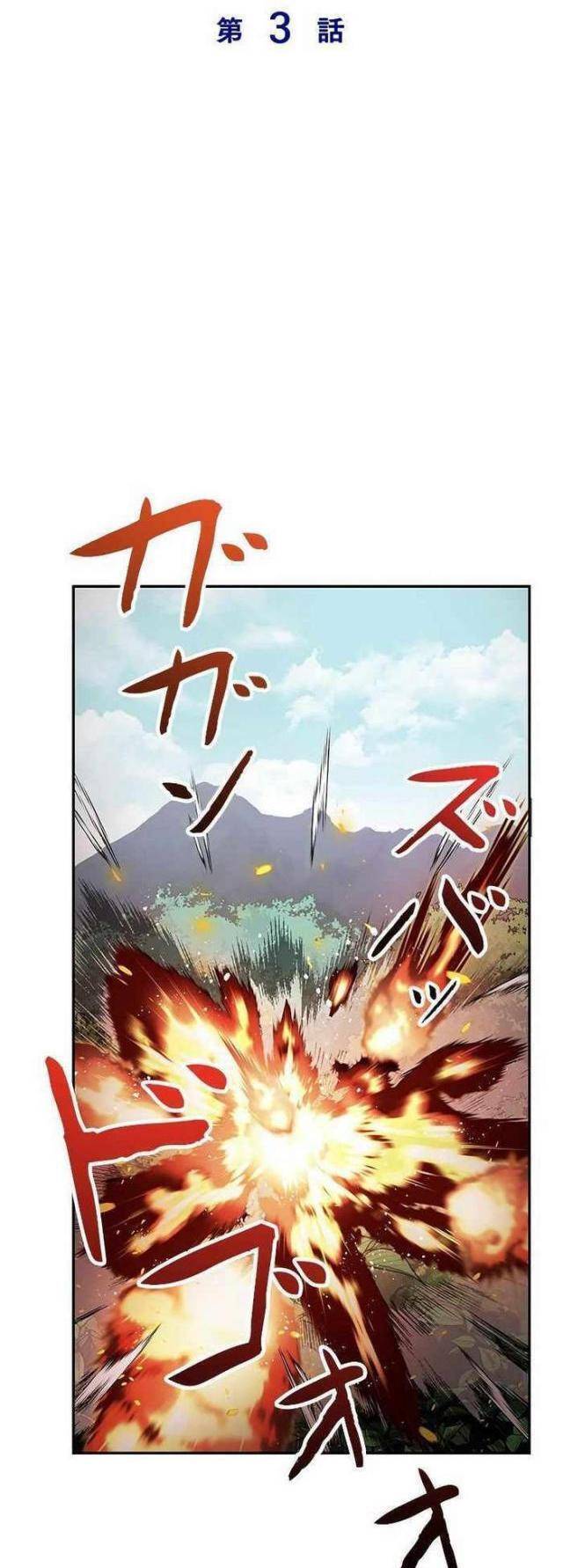 Vua Gacha Trùm Game Thủ Chap 3 - Next Chap 4