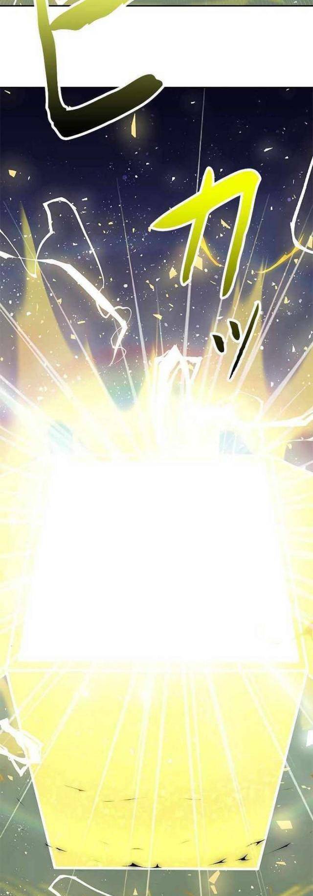 Vua Gacha Trùm Game Thủ Chap 3 - Next Chap 4