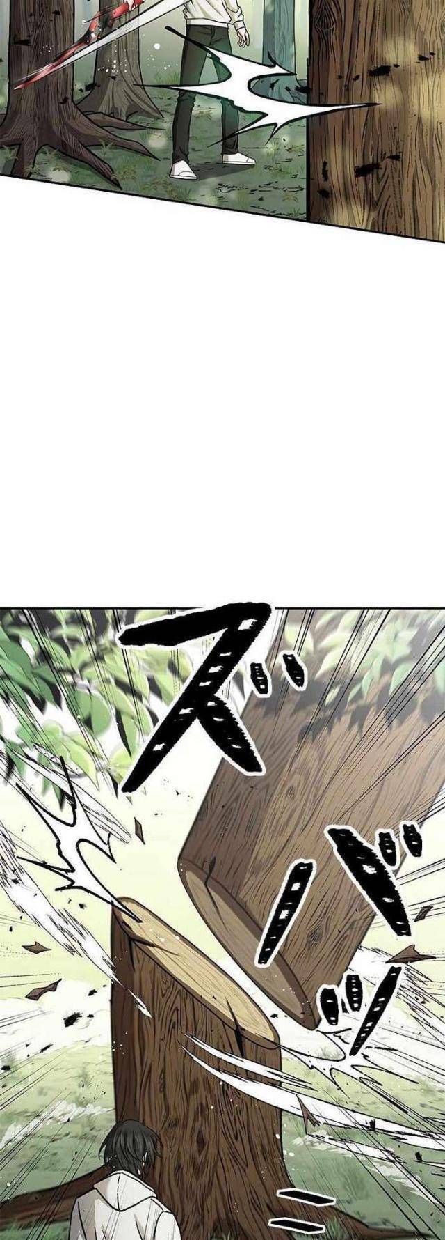 Vua Gacha Trùm Game Thủ Chap 3 - Next Chap 4