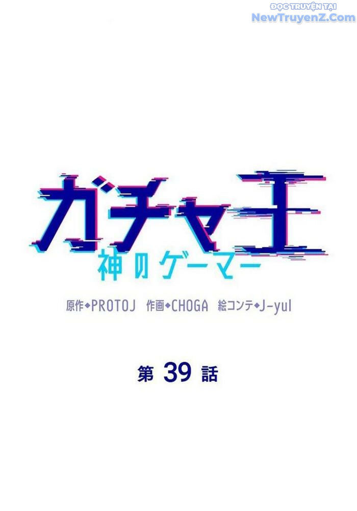 Vua Gacha Trùm Game Thủ Chap 39 - Next Chap 40