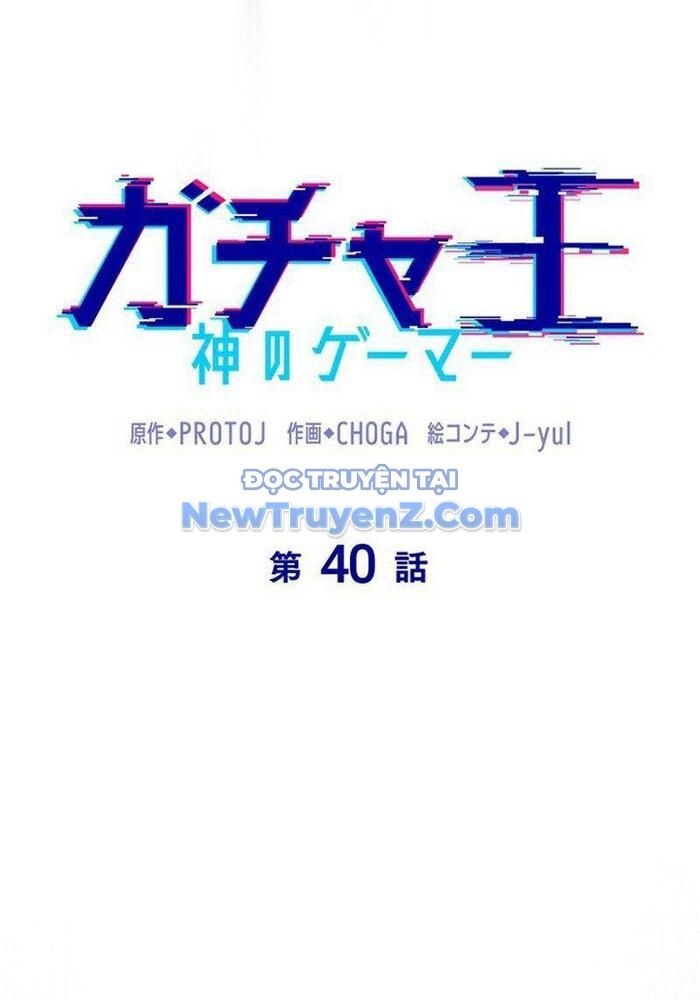 Vua Gacha Trùm Game Thủ Chap 40 - Next Chap 41