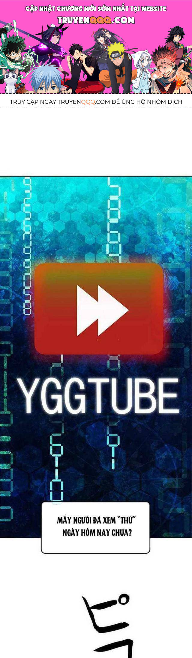 Vua Gacha Trùm Game Thủ Chap 5 - Next Chap 6