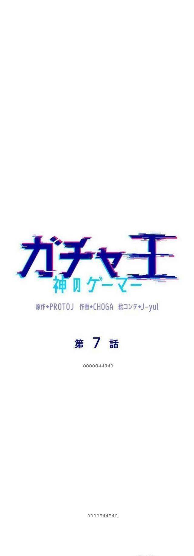 Vua Gacha Trùm Game Thủ Chap 7 - Next Chap 8