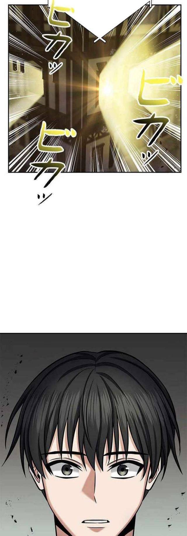 Vua Gacha Trùm Game Thủ Chap 8 - Next Chap 9