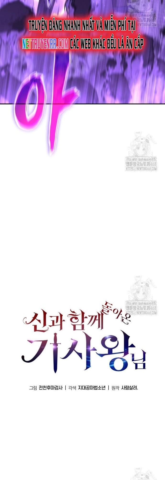 Vua Hiệp Sĩ Đã Trở Lại Với Một Vị Thần Chap 105 - Next Chap 106