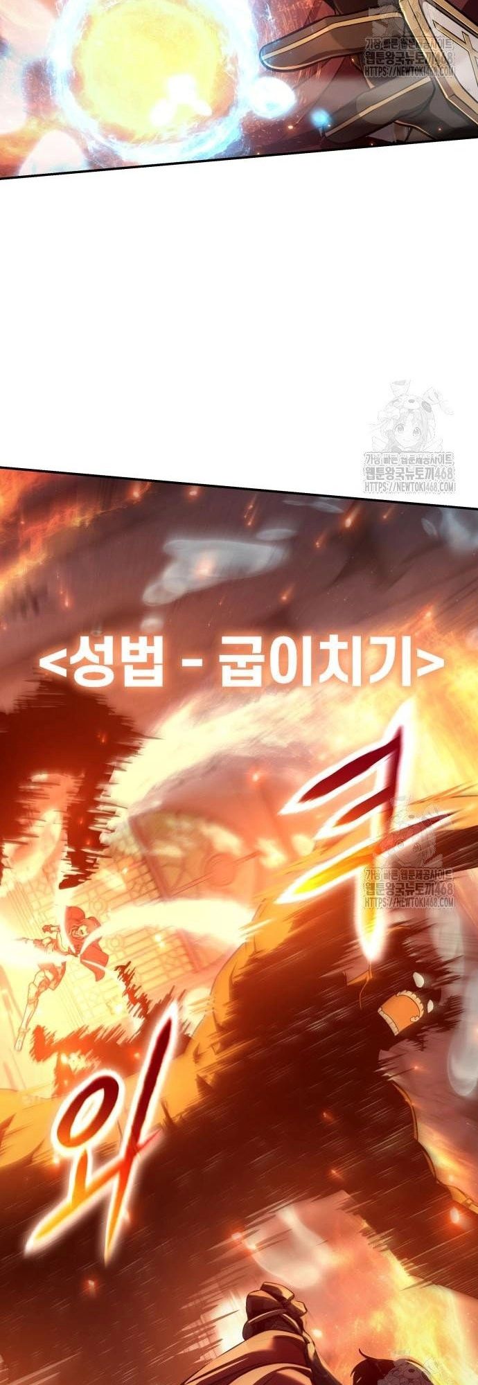 Vua Hiệp Sĩ Đã Trở Lại Với Một Vị Thần Chap 105 - Next Chap 106