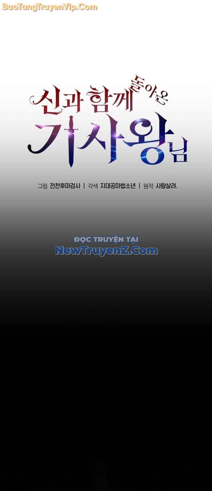 Vua Hiệp Sĩ Đã Trở Lại Với Một Vị Thần Chap 113 - Next Chap 114