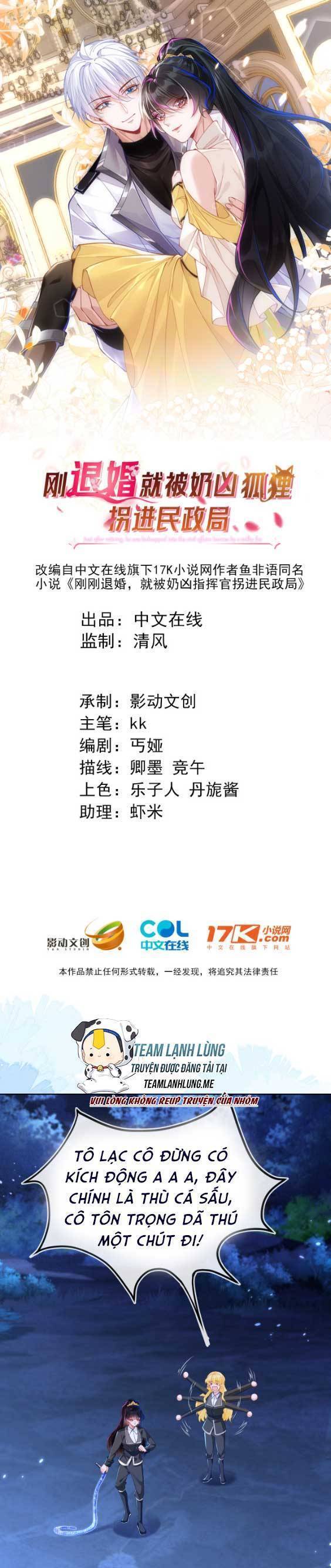 Vừa Mới Huỷ Hôn Đã Bị Dã Hồ Ly Lừa Kết Hôn Chap 15 - Next Chap 16