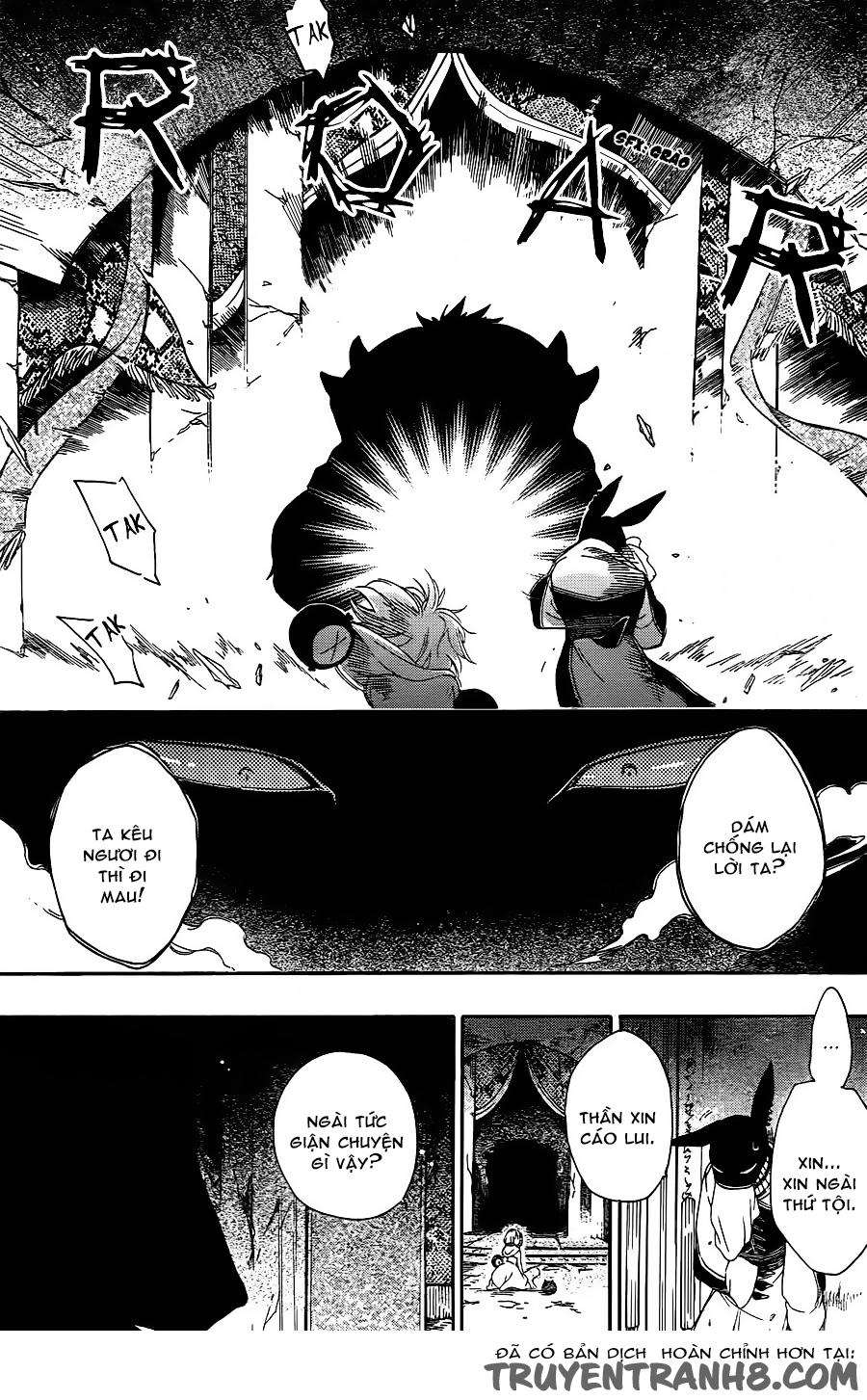 Vua Quái Vật Và Nàng Công Chúa Hiến Tế Chap 1 - Next Chap 2