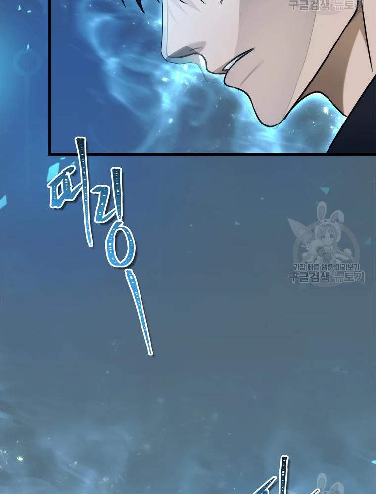 Vua Thăng Cấp Chap 103 - Next Chap 104