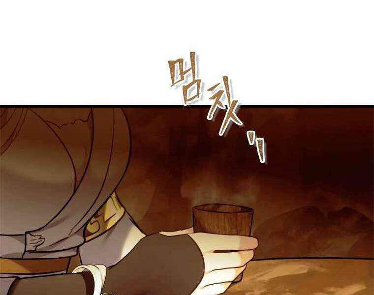 Vua Thăng Cấp Chap 105 - Next Chap 106