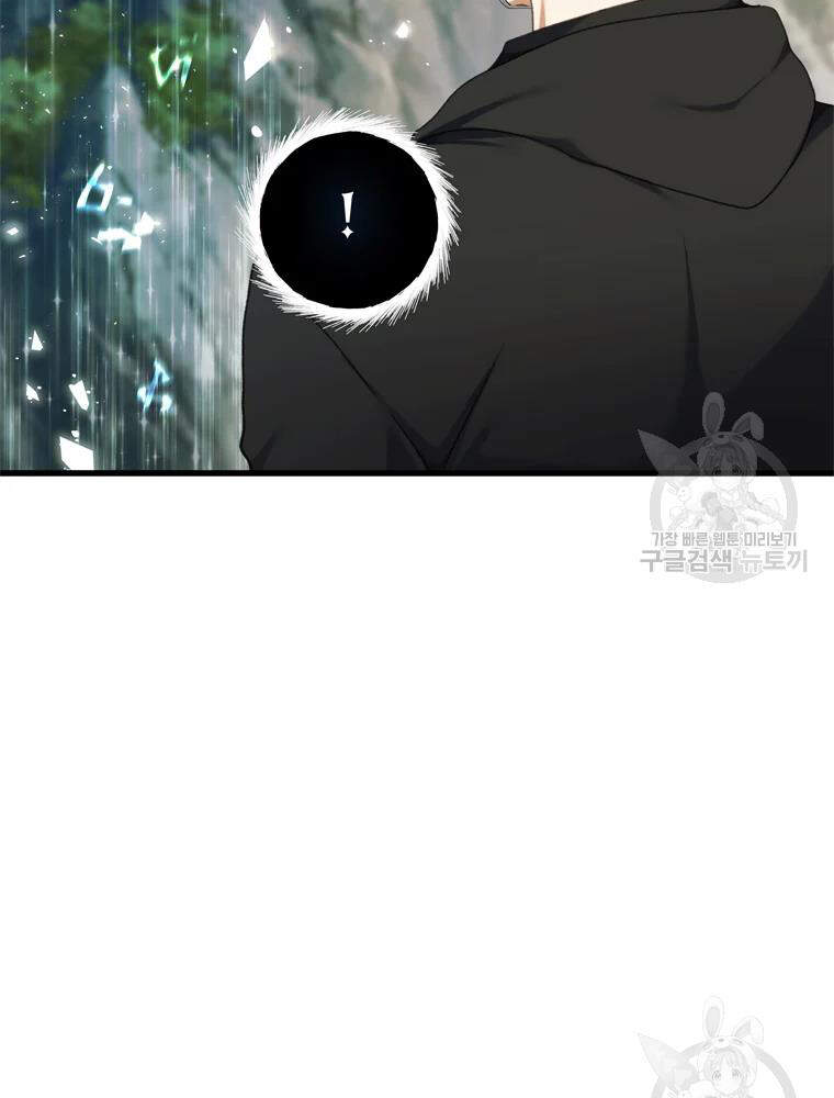 Vua Thăng Cấp Chap 106 - Next Chap 107