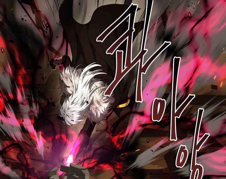 Vua Thăng Cấp Chap 107 - Next Chap 108