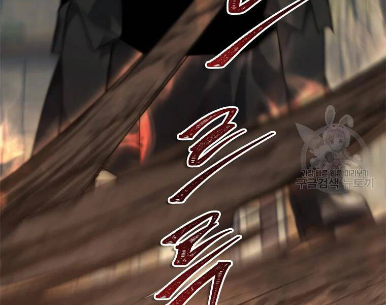 Vua Thăng Cấp Chap 111 - Next Chap 112