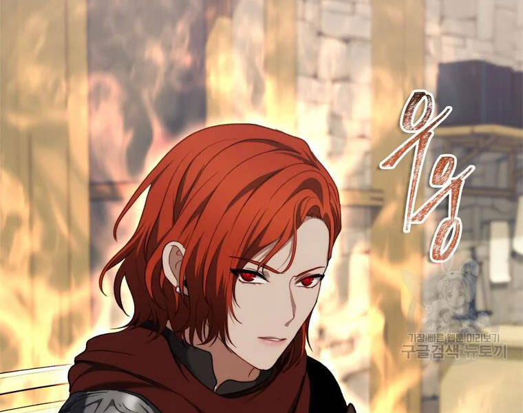 Vua Thăng Cấp Chap 111 - Next Chap 112