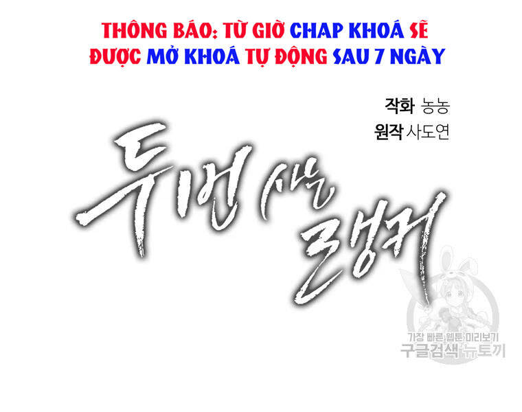 Vua Thăng Cấp Chap 111 - Next Chap 112