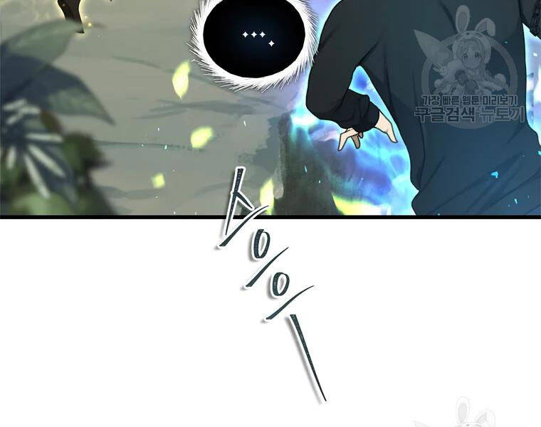 Vua Thăng Cấp Chap 111 - Next Chap 112