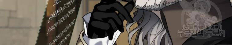 Vua Thăng Cấp Chap 111 - Next Chap 112