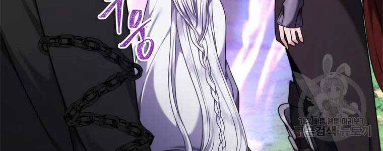 Vua Thăng Cấp Chap 112 - Next Chap 113