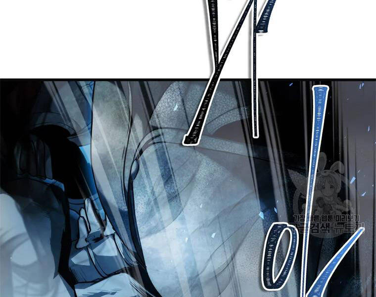 Vua Thăng Cấp Chap 113 - Next Chap 114