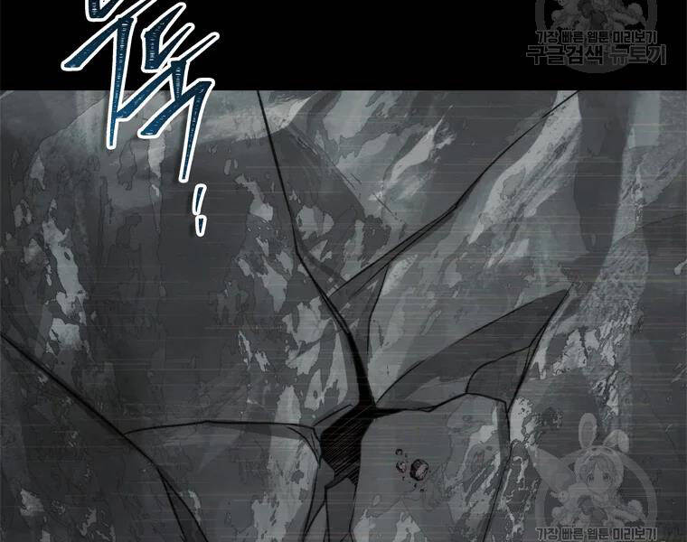 Vua Thăng Cấp Chap 113 - Next Chap 114