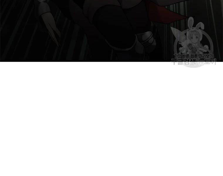 Vua Thăng Cấp Chap 113 - Next Chap 114
