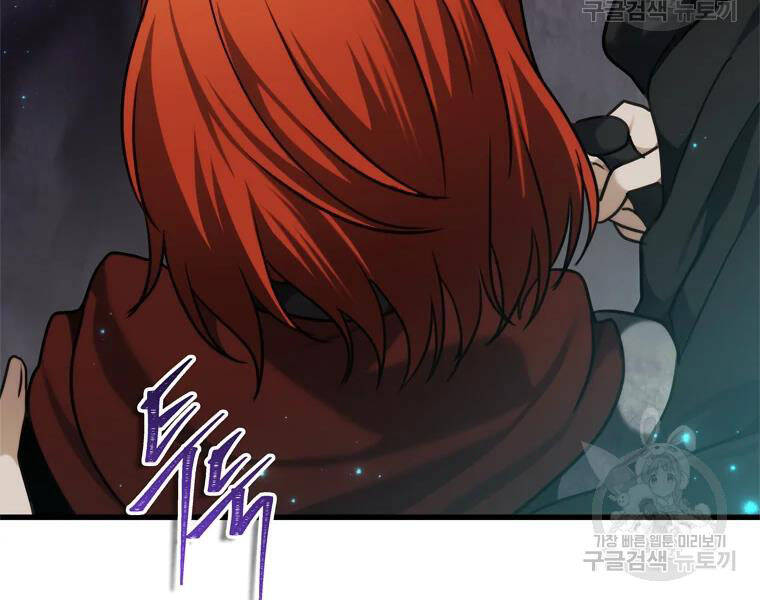 Vua Thăng Cấp Chap 113 - Next Chap 114