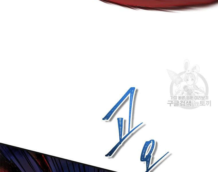 Vua Thăng Cấp Chap 113 - Next Chap 114