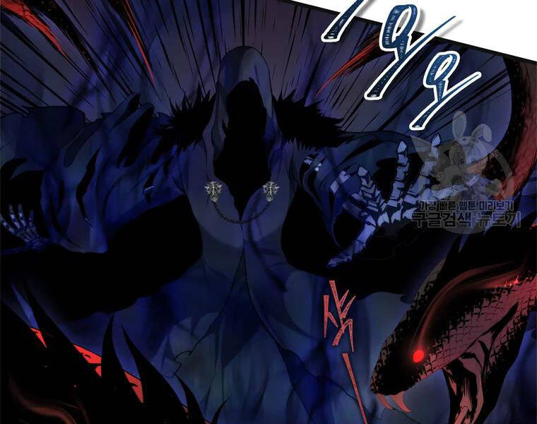 Vua Thăng Cấp Chap 113 - Next Chap 114