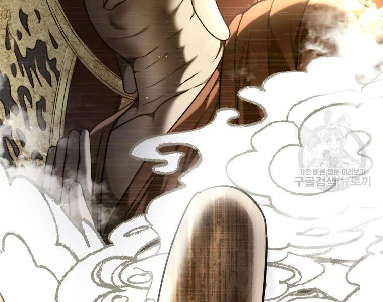 Vua Thăng Cấp Chap 113 - Next Chap 114