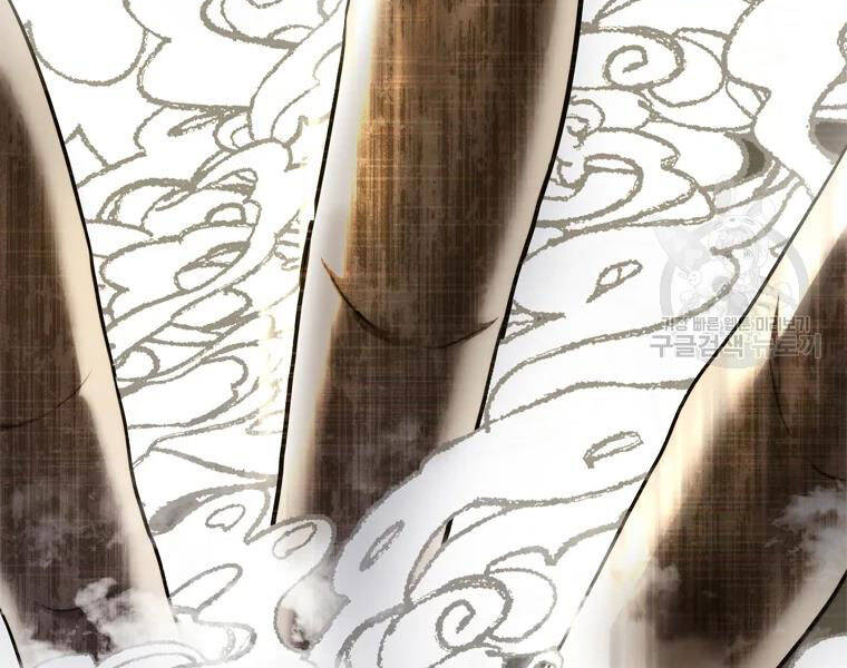 Vua Thăng Cấp Chap 113 - Next Chap 114
