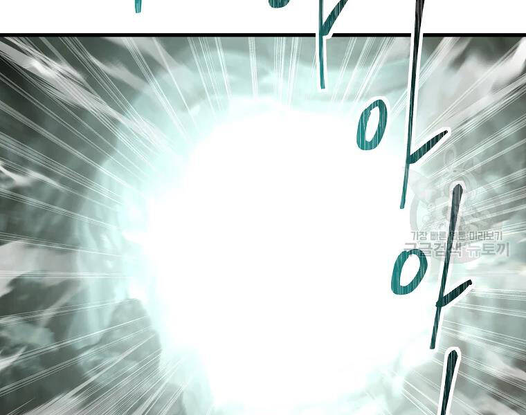 Vua Thăng Cấp Chap 114 - Next Chap 115