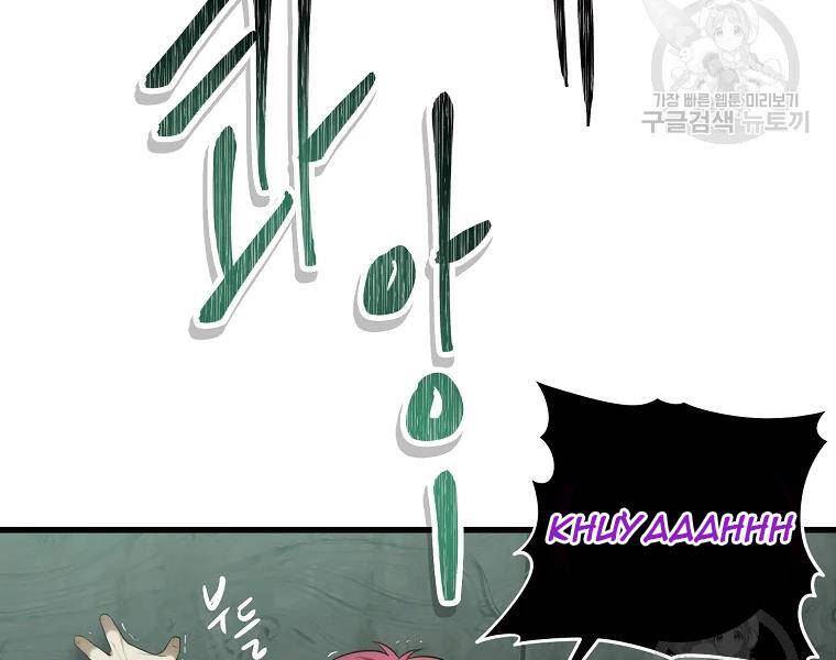 Vua Thăng Cấp Chap 114 - Next Chap 115