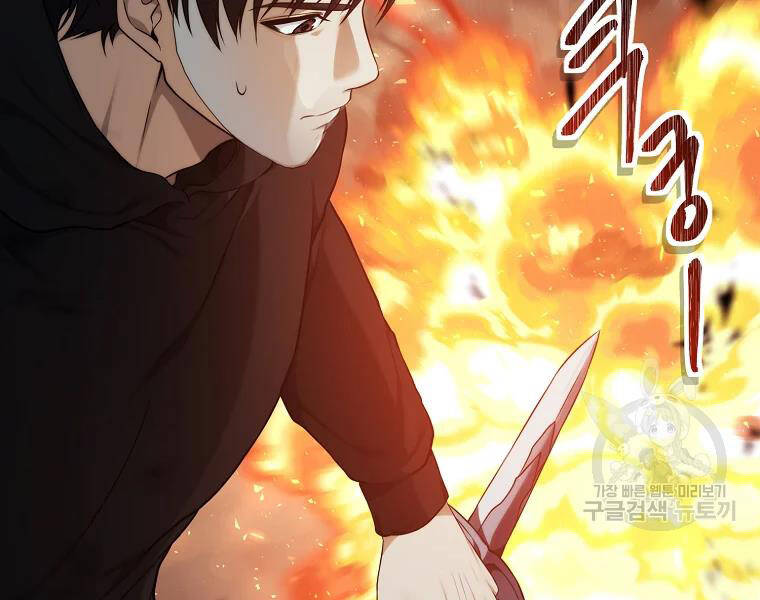 Vua Thăng Cấp Chap 114 - Next Chap 115