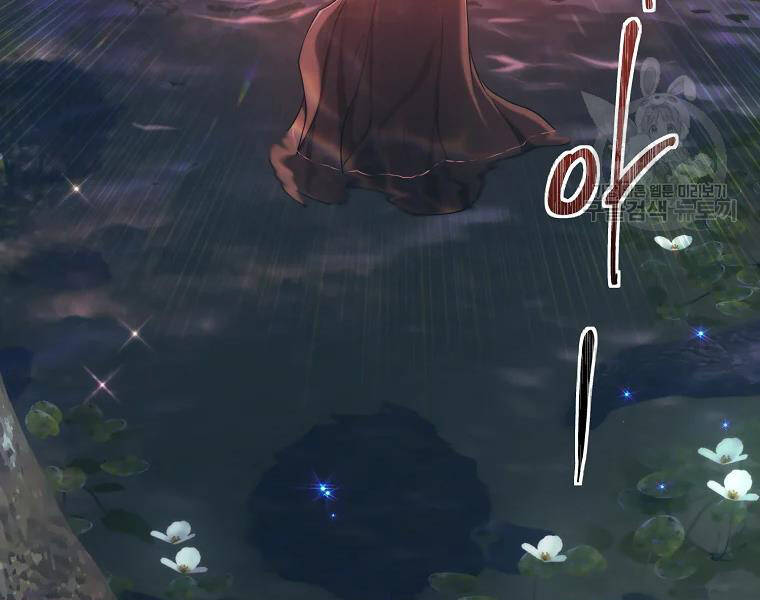 Vua Thăng Cấp Chap 114 - Next Chap 115