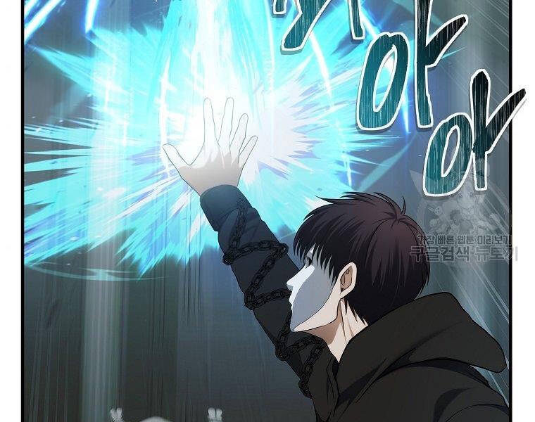Vua Thăng Cấp Chap 115 - Next Chap 116