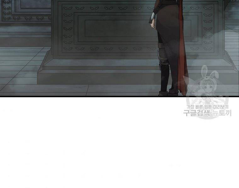 Vua Thăng Cấp Chap 115 - Next Chap 116