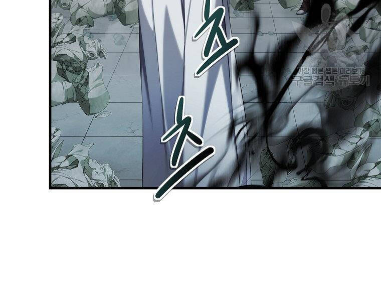 Vua Thăng Cấp Chap 115 - Next Chap 116