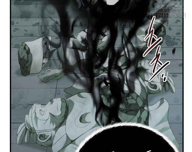 Vua Thăng Cấp Chap 115 - Next Chap 116