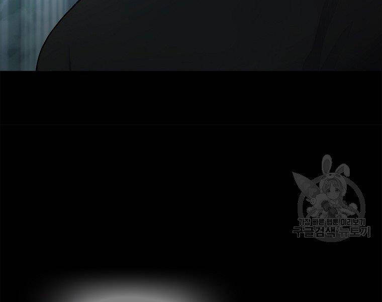 Vua Thăng Cấp Chap 115 - Next Chap 116