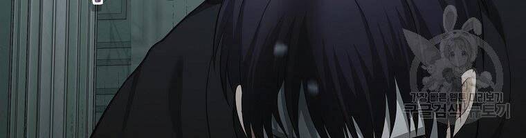 Vua Thăng Cấp Chap 116 - Next Chap 117