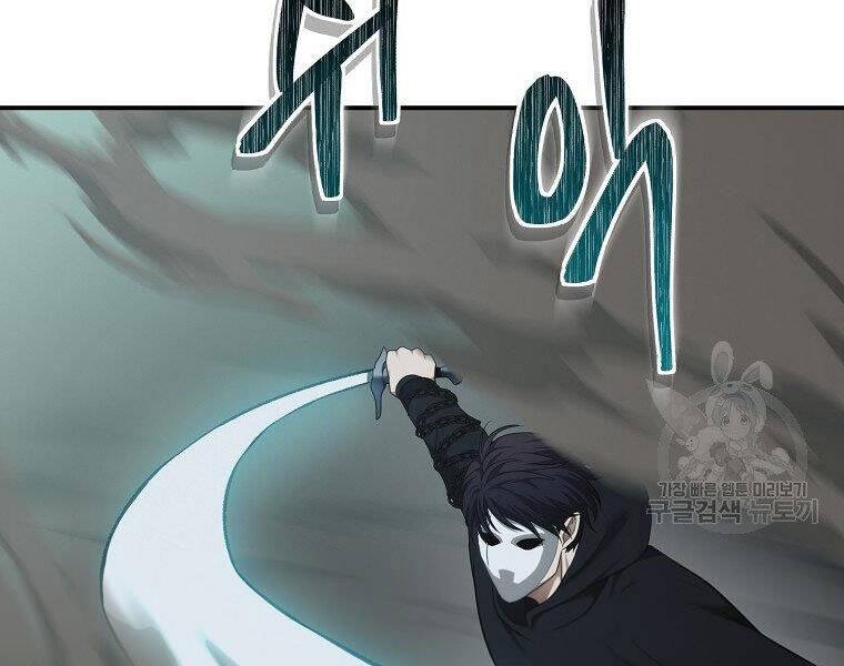 Vua Thăng Cấp Chap 116 - Next Chap 117
