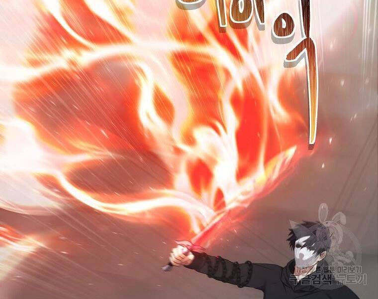 Vua Thăng Cấp Chap 116 - Next Chap 117