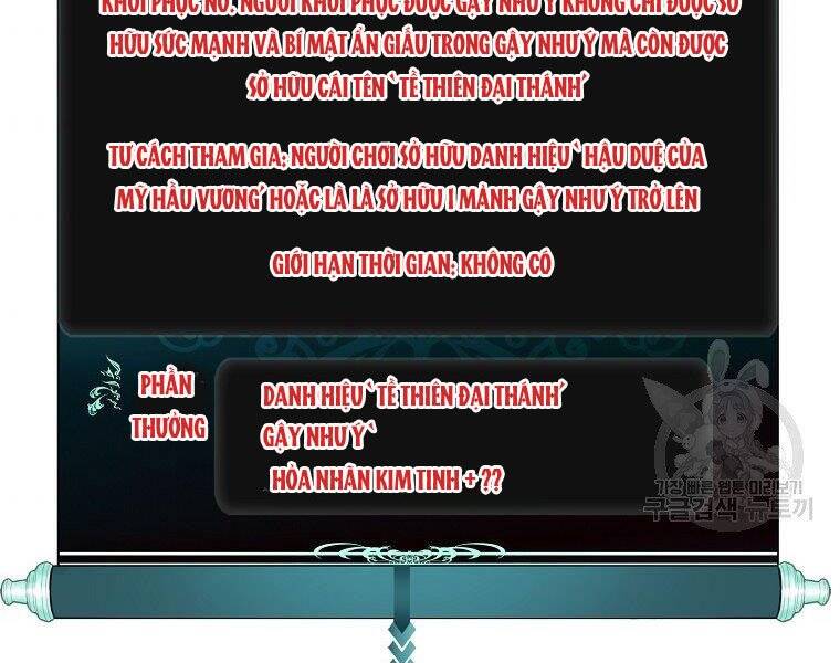 Vua Thăng Cấp Chap 118 - Next Chap 119