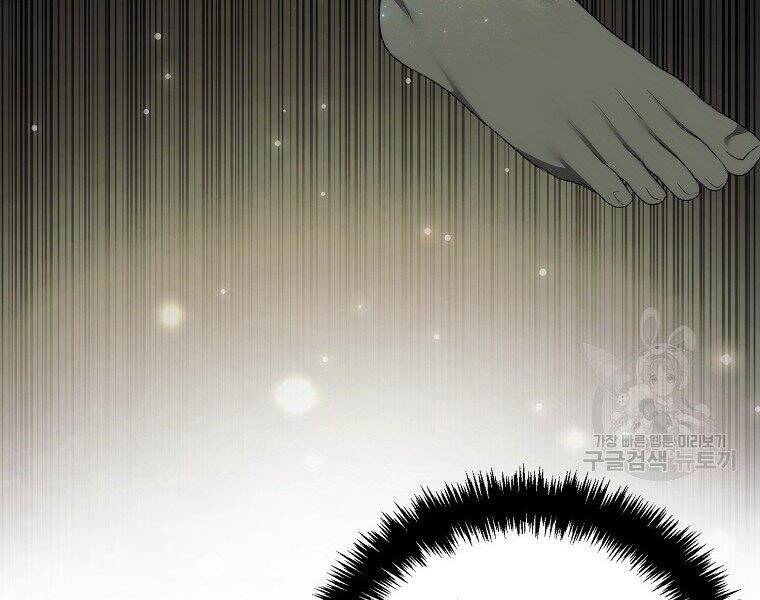Vua Thăng Cấp Chap 118 - Next Chap 119