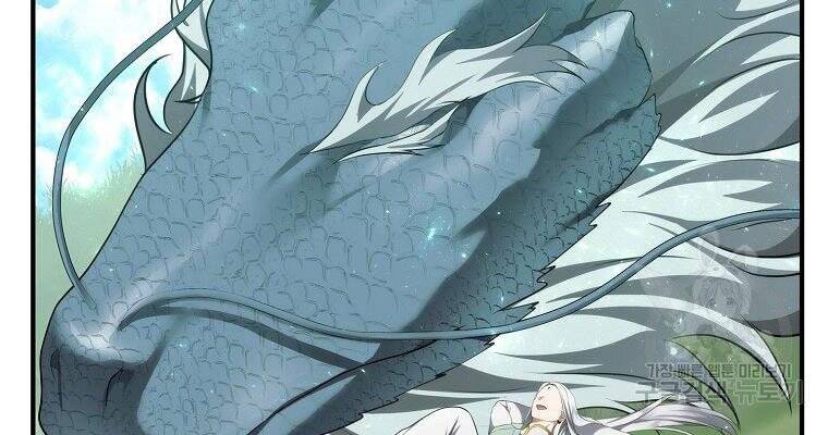 Vua Thăng Cấp Chap 118 - Next Chap 119